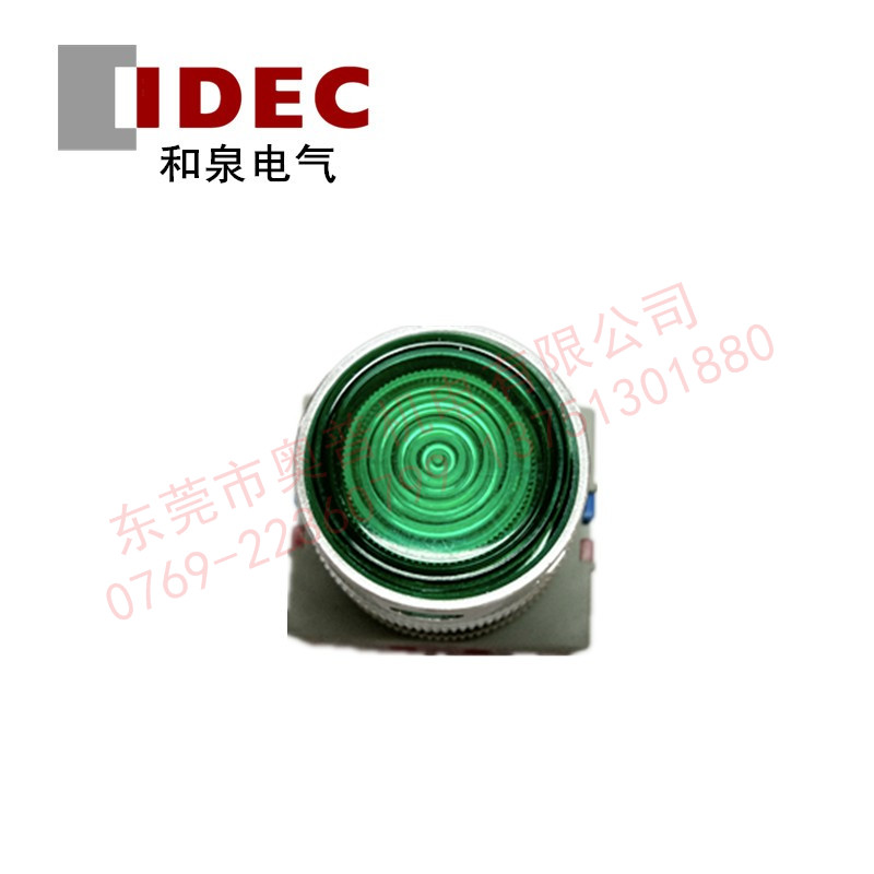 IDEC和泉 ALFW21611DG 帶燈按鈕全新原裝正品 和泉按鈕開(kāi)關(guān)全新