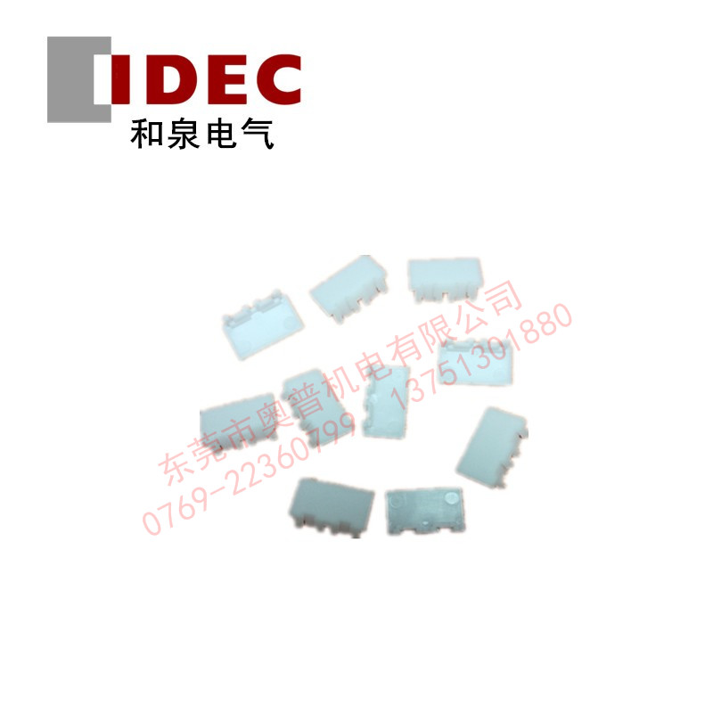 和泉IDEC 配件SJ9Z-PW 全新原裝正品