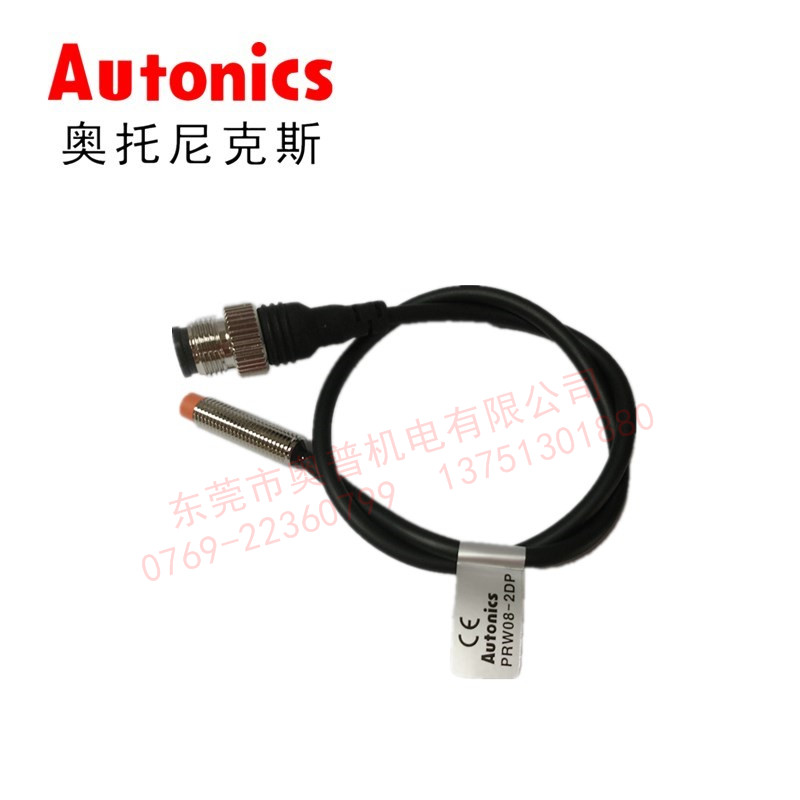 Autonics奧托尼克斯PRW08-2DP接近天關(guān) 接近傳感器全新原裝正品