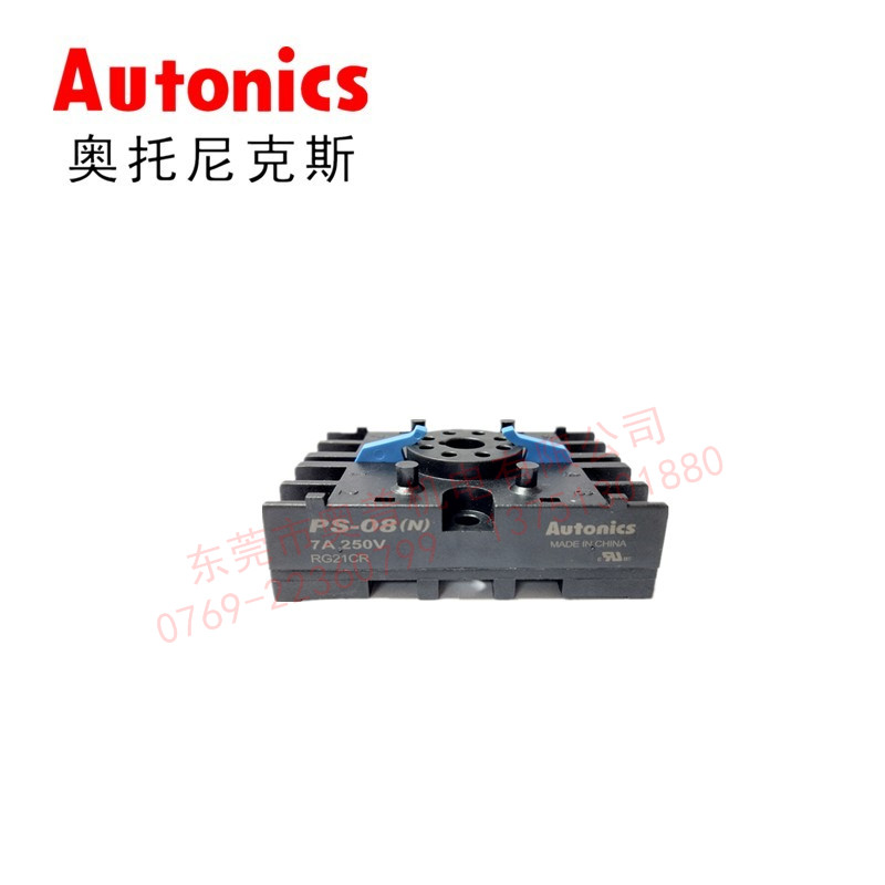 Autonics奧托尼克斯PS-08底座 原裝正品8孔控制器用底座插座