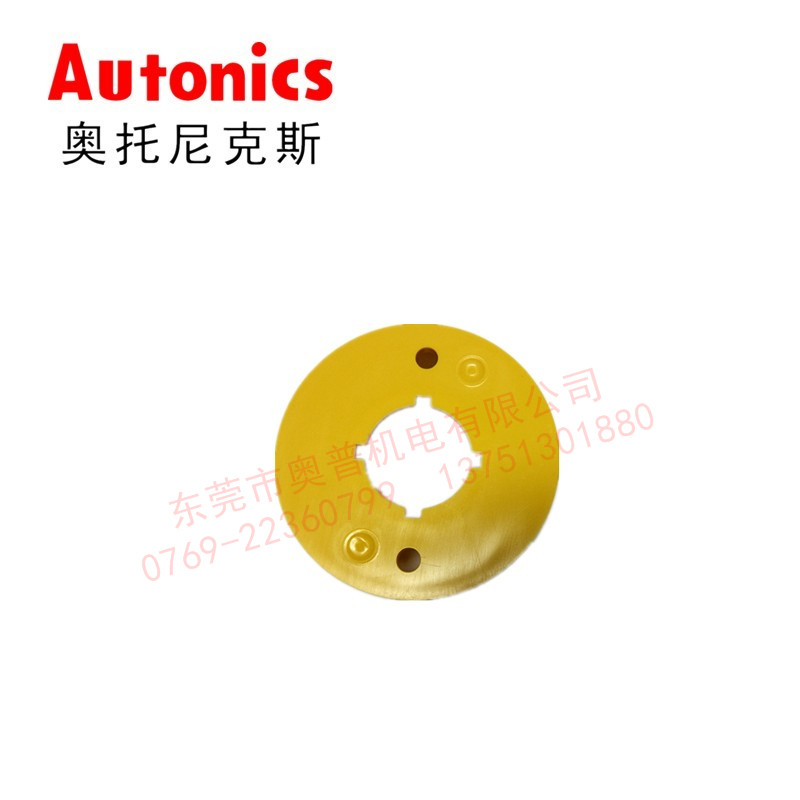 AutonicS奧托尼克斯SA-EG1/2/3急停保護罩 保護開關(guān)罩 原裝正品