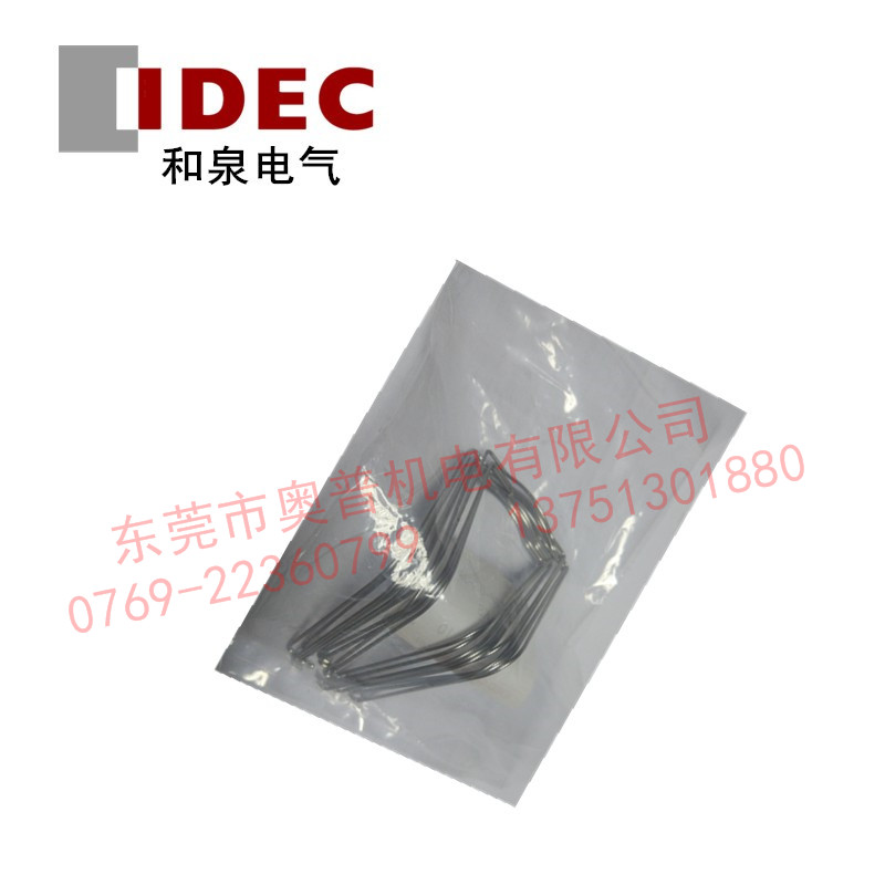 IDEC和泉SR3P-06F3固定彈簧SR3P-06F3P閉鎖繼電器用卡扣RR2KP 原裝正品