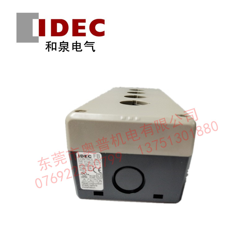 IDEC和泉FB系列FB3W-413Z樹脂電氣控制箱 按鈕盒全新原裝正品